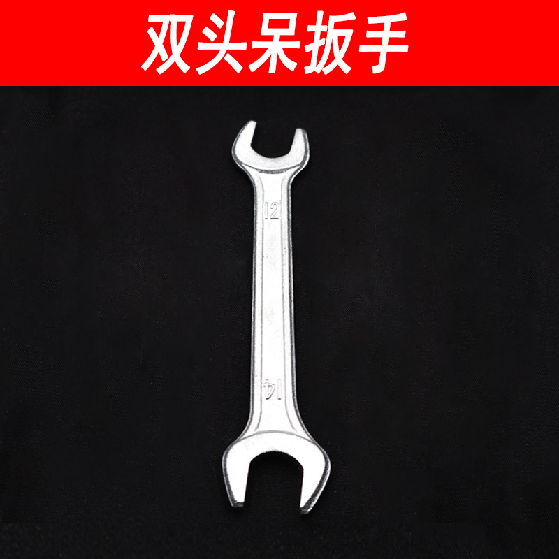両頭レンチ、両口レンチ、フォークレンチ、配送用金物工具 7-8-10-12-14-13-15-17-19|undefined