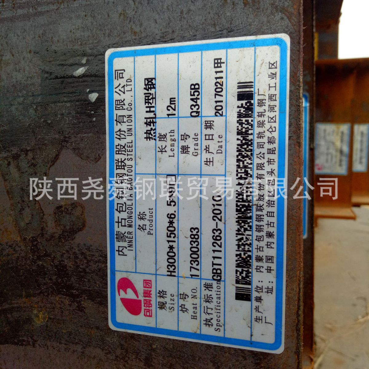 西安H型钢 Q345B型材  国标型材理论重量  兰州工字钢 热镀锌角钢