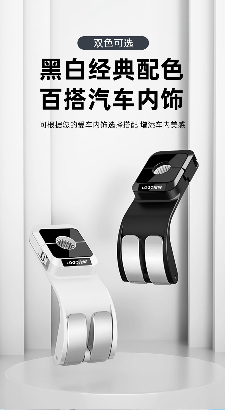 New Car Seat Back Hook, Multifunctional Back Seat Bag Storage, Glue-Free Installation, Creative Design
