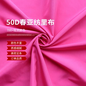 50D Chunyafang Spot Spot Высокая плотность.