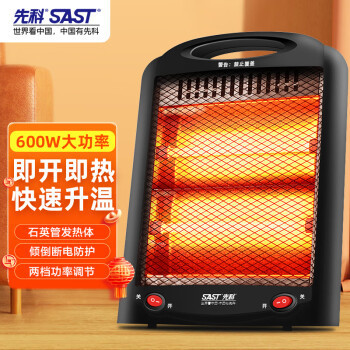 先科(SAST)小太陽ヒーター携帯デスクトップ赤外線ヒーター家庭用電気ヒーター電源遮断保護|undefined
