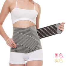 竹炭纤维收腹带不卷边产后束腰带剖腹产专用塑腰带外贸大码透气