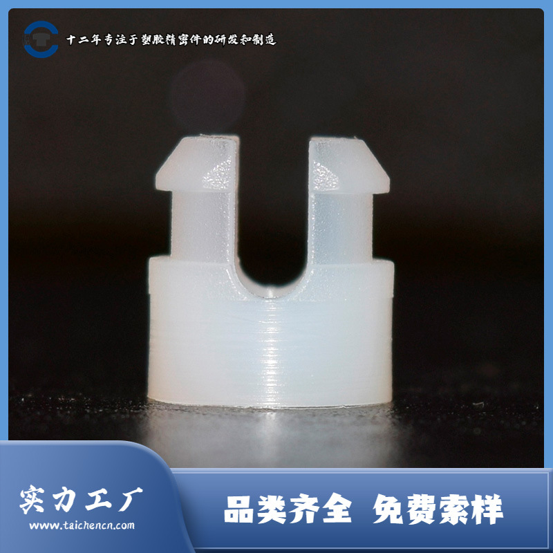 塑胶PCB圆头隔离柱 PCB圆头间隔柱 圆柱形绝缘柱