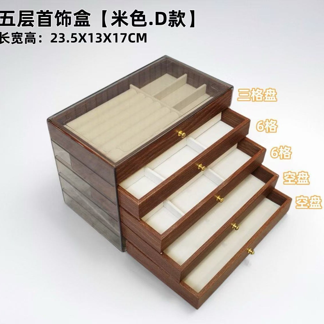 Doble capa de madera de nuez negra caja de joyería retro práctica caja de joyería portátil de madera maciza caja de almacenamiento de anillos de collares