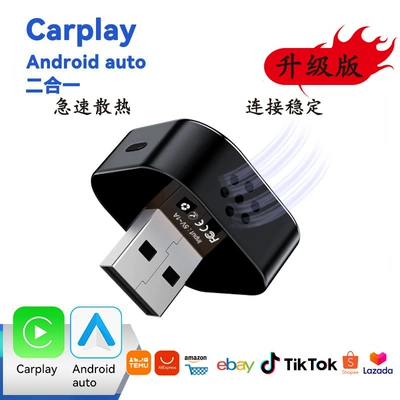 Playback and Smart Inter-Control of | Simsiz CarPlay və Android Auto
