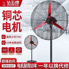 吊扇;电火锅;电风扇