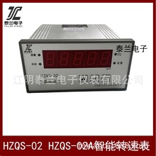 HZQS-02 HZQS-02ADٱ X݆yٱOرox xęCĥúC