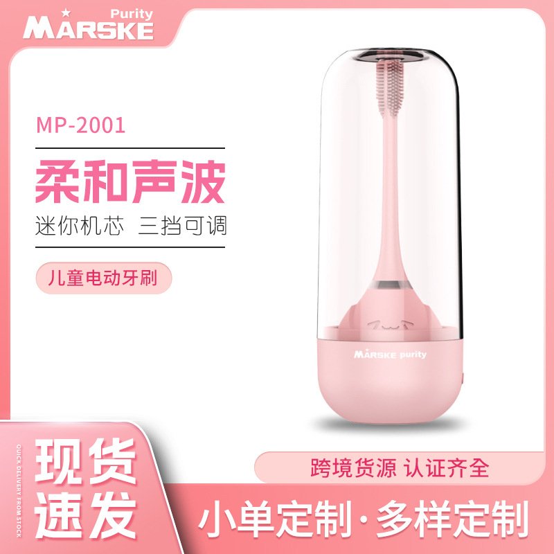 뉴 소닉 전동 칫솔 어린이 스마트 칫솔 자동 360 도 실리콘 브러시 헤드 방수 유도 충전