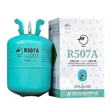 �޻�R507A���䄩�����朷��������{ѩ�N��ý����10kg�F؛���Һ