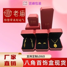 �󸣰˽���а��b���ϏR�Y���ʯ��ָ�������C���Ʒ���錚