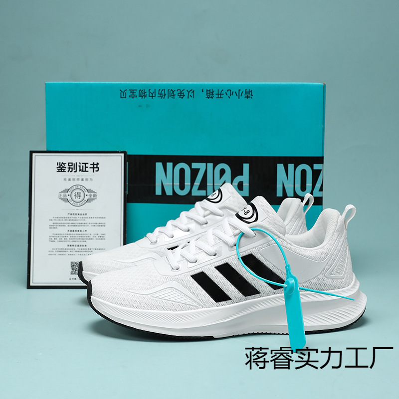 Running Shoes 2026 New White Sports Shoes Men's Soft-Soled Breathable Shoes Casual Mesh Shoes Lightweight Walking Travel Shoes