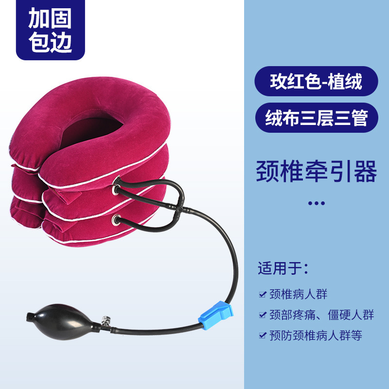 メーカー直販の頚椎牽引器の空気式の首を保護します。|undefined