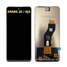 适用传音Tecno Spark 20屏幕总成 KJ5手机液晶显示屏INFINIX LCD