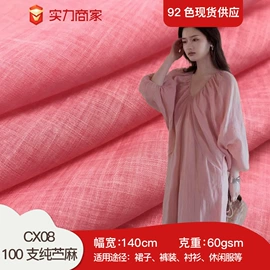 其他棉类面料;纱卡;涤纶面料