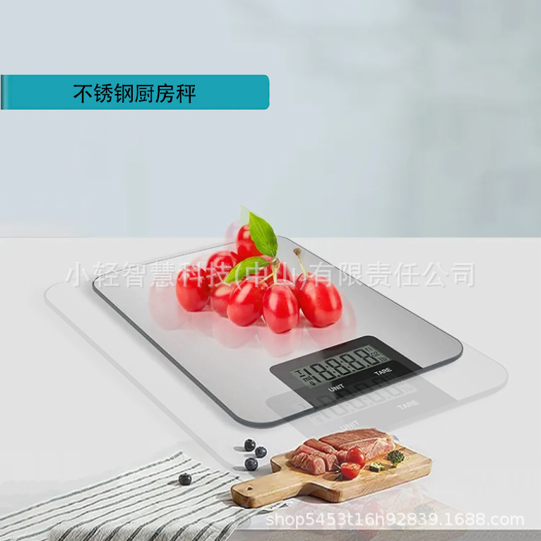 厨房秤电子秤厨房克秤精准6kg1g超薄不锈钢厨房秤电子克重称现货
