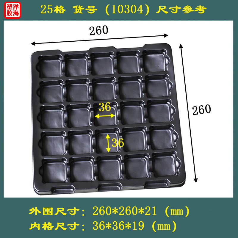 卸売り黒色ps永久帯電防止25格内径36*36*19ブリスター箱pcb基板包装トレイ|undefined