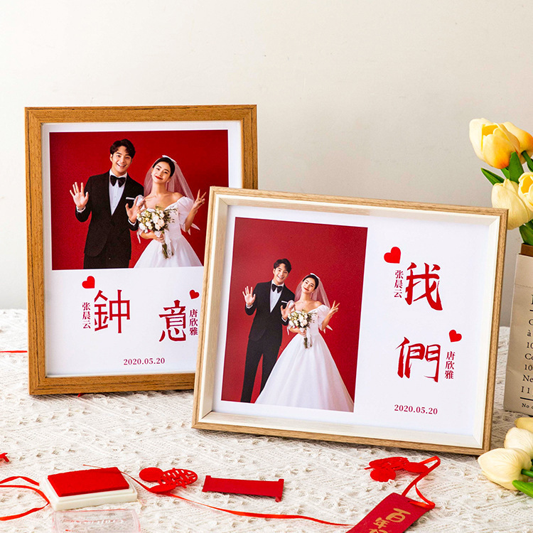 Wedding Registration Photo Frame Table Couple Collar Certificate Photo Printing and Photo Frame Gift Anniversary Ornaments