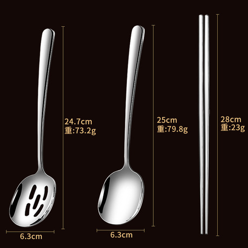 304 Stainless Steel Public Dining Utensils: Chopsticks, Spoons, Western-Style Hotel-Grade Lengthened Serving Spoon, Thickened Household Dish-Serving Spoon with Strainer