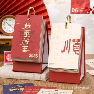 2026������̨�v�Ї��L�՚v�����k��������С�[���߿��������ɴ�