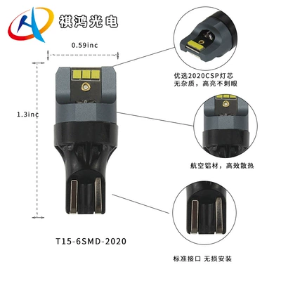 Tail light Bulb Reversing Light Driving