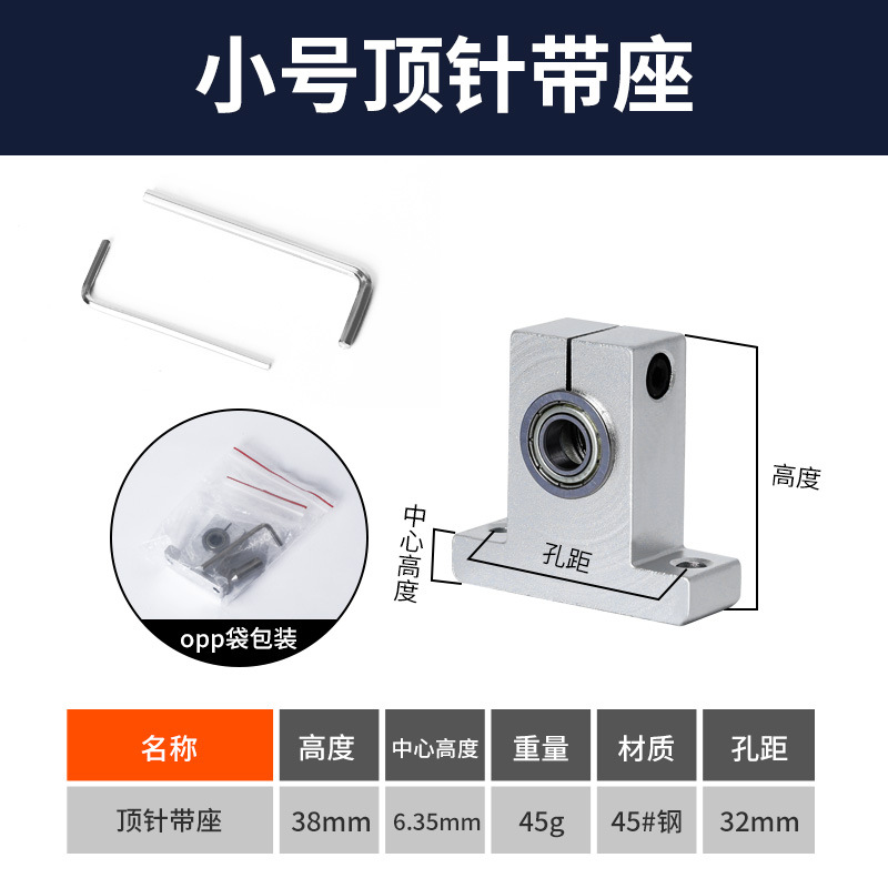 Маленькое сиденье