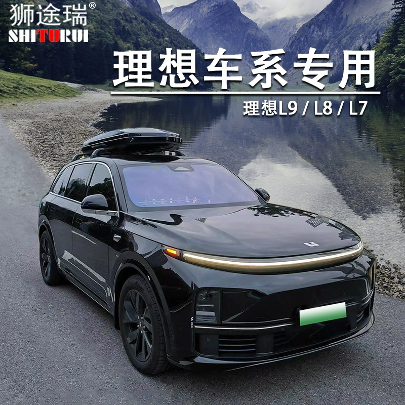 Подходит для идеальной крыши багажной стойки специальная поперечина алюминиевая поперечина крыша багажник L7 L8 L9