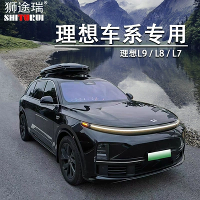 L7 L8 L9, Roof rack
