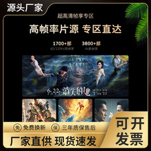 创.维电视 55V58F 60V58F 75V58F 65V58F