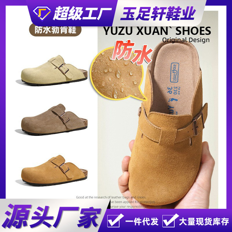 Cross-Border Export 3Cm~Heel Height Waterproof Cowhide Cork Sole Closed-Toe Slip-On Casual Birkenstock Shoes for Women Cross-Border Export 3Cm~Heel Height Waterproof Cowhide Cork Sole Closed-Toe Slip-On Casual Birkenstock Shoes for Women