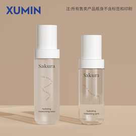 旭敏现货PET塑料压泵瓶 新款100ml补水喷雾瓶120ml护肤精华乳液瓶