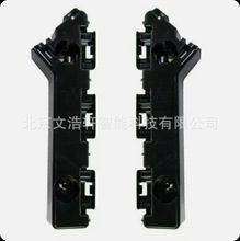 适用于克莱斯勒300C前杠支架57010402AD 57010401AD