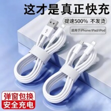 �m���O��ͨ�ÿ�䔵����iPhone11/13/12/14/876pro�֙C��늾�USB