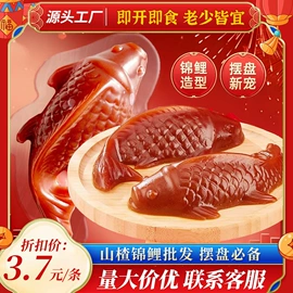 混合坚果;传统糕点;月饼