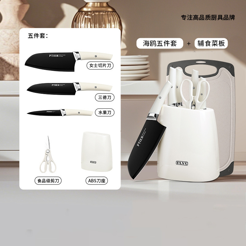Kit de cuchillos de cocina de acero inoxidable, cuchillos de cocina al por mayor, nuevos cuchillos transfronterizos, agencia de distribución