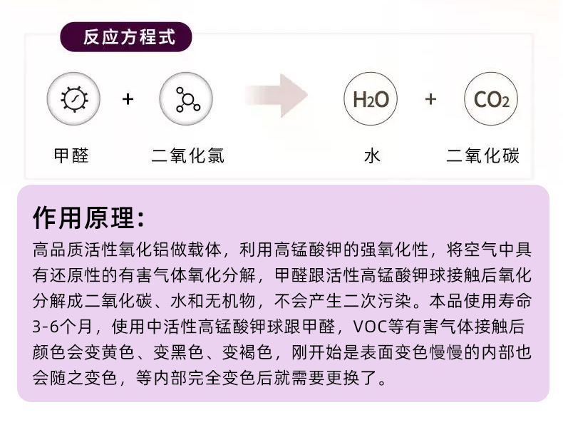 散装去甲醛详情_09