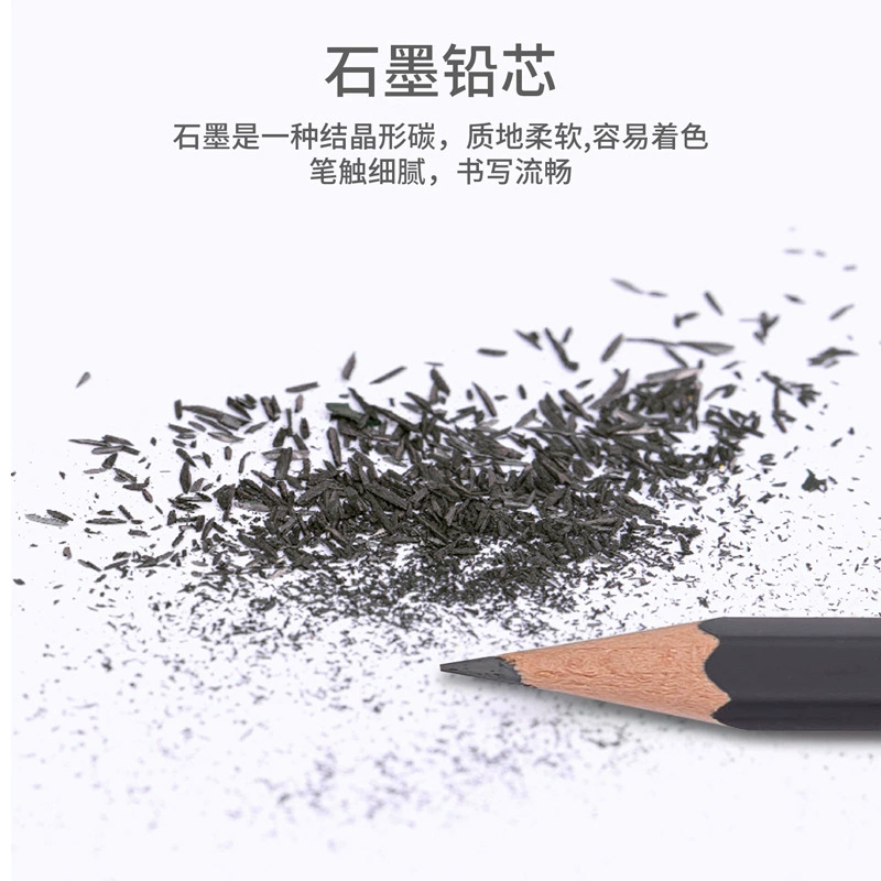 Deli Stationery S998 Карандаш для эскизов угольная ручка Эскиз угольная ручка Мягкая средняя твердая рисование карандаш искусство студент профессионал