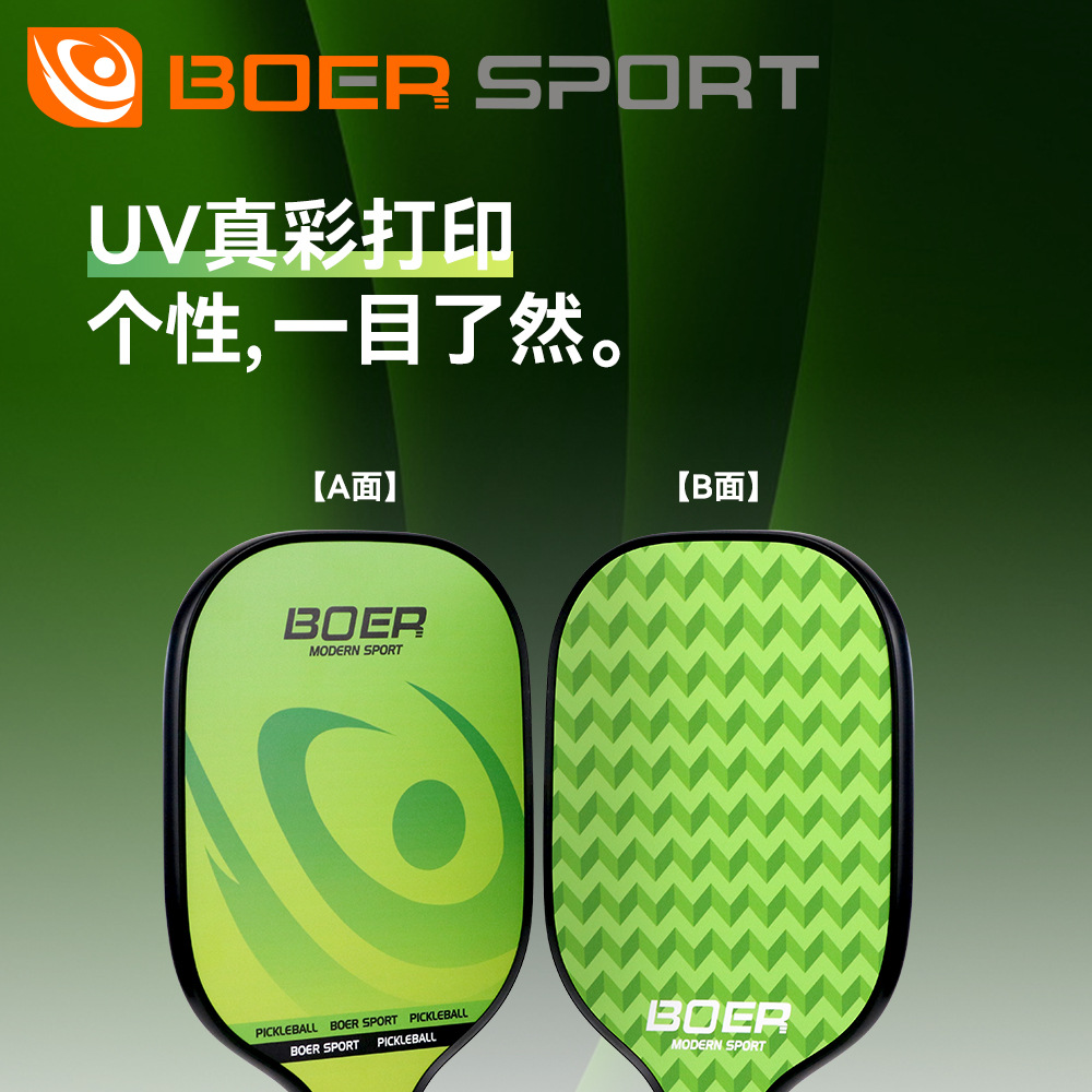 Traje de raqueta pico dos raqueta cuatro Bola de carbono ultra ligero profesional durable hombres y mujeres adultos fibra de vidrio fibra de carbono combinación original fábrica