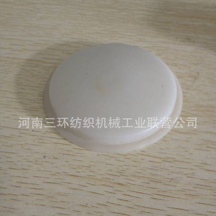 JWF1172A-0137 左右手白盖盖塞capping plug 纺织机械配件