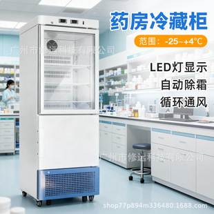 �����ș����ؙ��͜����șƷԇ������-25~4���Ԅӳ�˪����