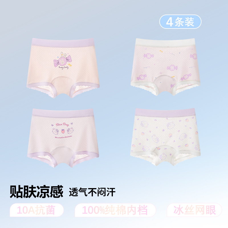 8074+8075 [4 pieces of breathable ice silk]