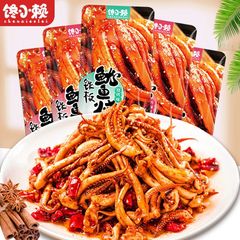 馋小赖香辣混合鱿鱼丝零食铁板鱿鱼须鱿鱼仔麻辣熟食休闲办公小吃