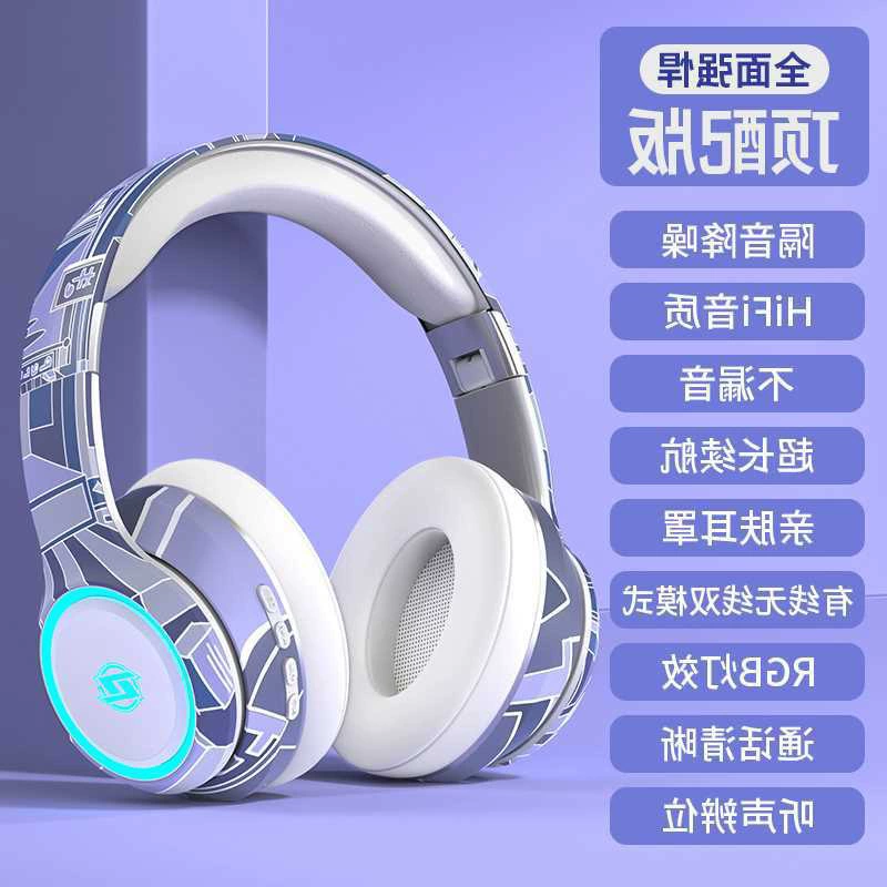 Ноутбук, мобильный телефон, наушники, bluetooth