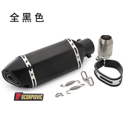 Exhaust pipe, Motorcycle sports car modified - short-small-hexagon-all-black-label