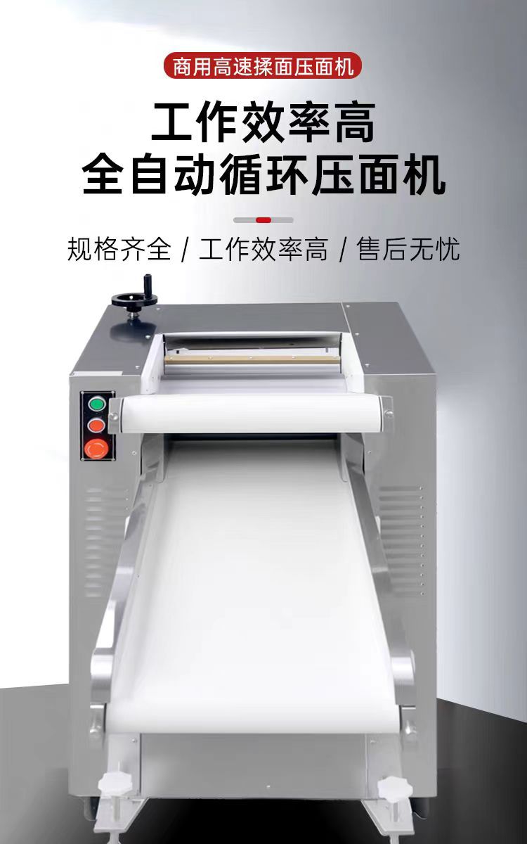 Commercial fully automatic dough press machine, large capacity