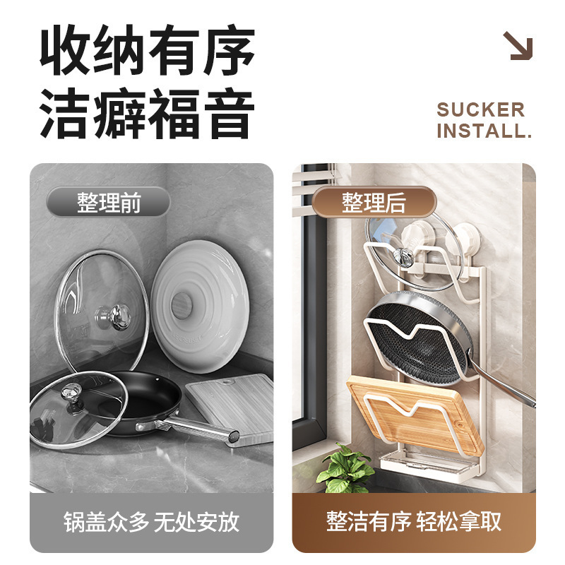 メーカーはキッチン吸盤鍋蓋収納ラック、多機能収納ラック、家庭用鍋蓋ラック、パンチフリー収納を供給しています。|undefined