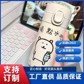 ins可爱网红自嘲熊水杯学生保温杯冬季带盖水杯女宿舍居家高颜值