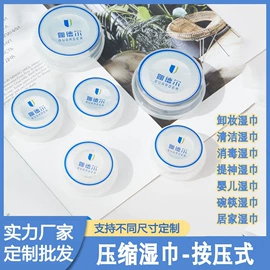 湿巾纸;口腔清洁;懒人抹布