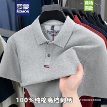 �ļ�������ʿ����t�����I��ɫPOLO���������p�����e����