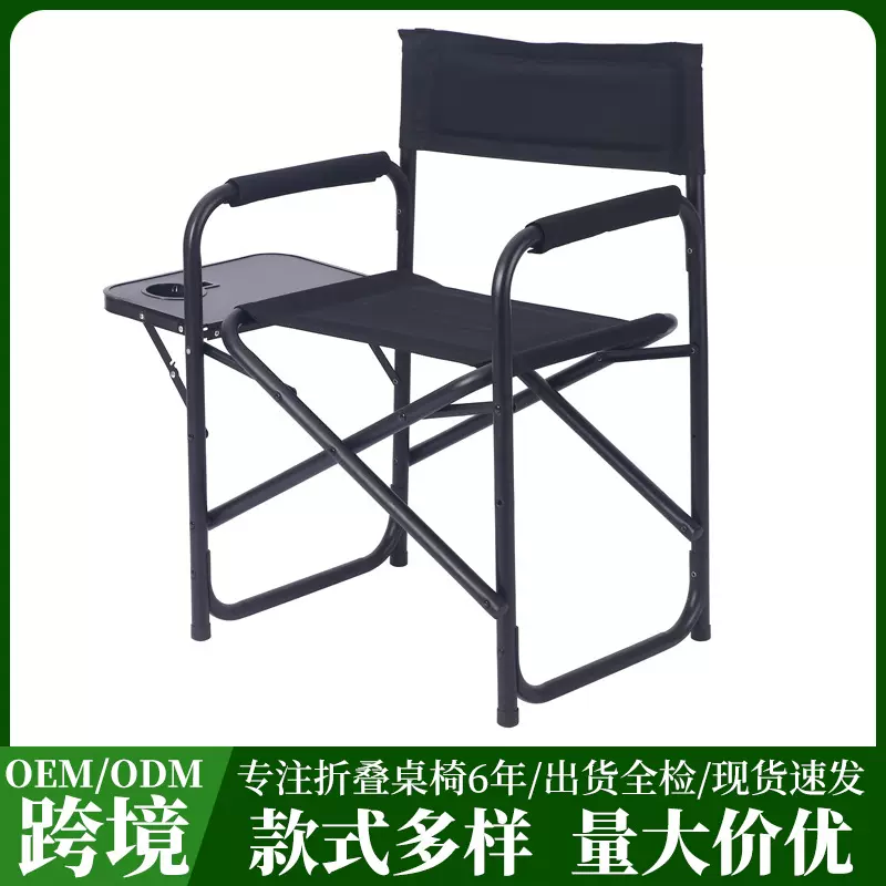 哇噢定制折叠钓鱼椅学生办公室学习椅便携高脚化妆椅易收纳沙滩椅