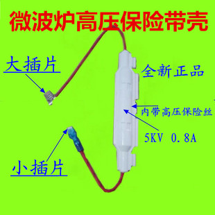 ͨ��΢���t��� 5KV �����⚤ ΢���t�߉����U�z ��